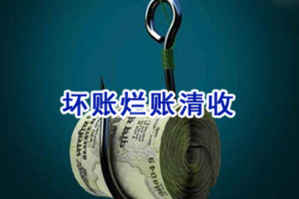 货款追回典范：买卖合同争议解决